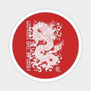 Chinese New Year Of The Dragon Magnet